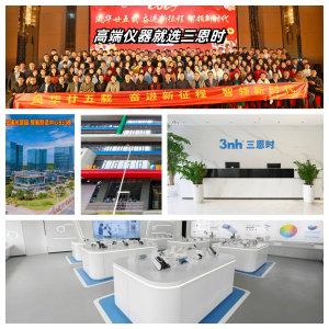 二十五载深耕光谱检测领域，三恩时打造国产光学仪器优质品牌