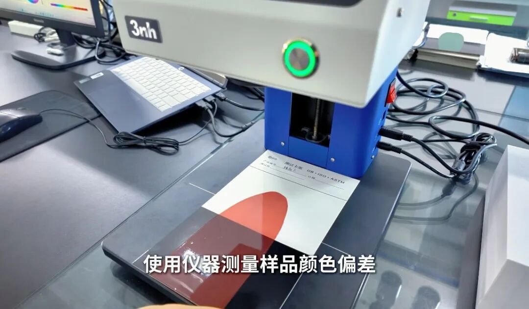 目视对比之外，更要把偏差测出来