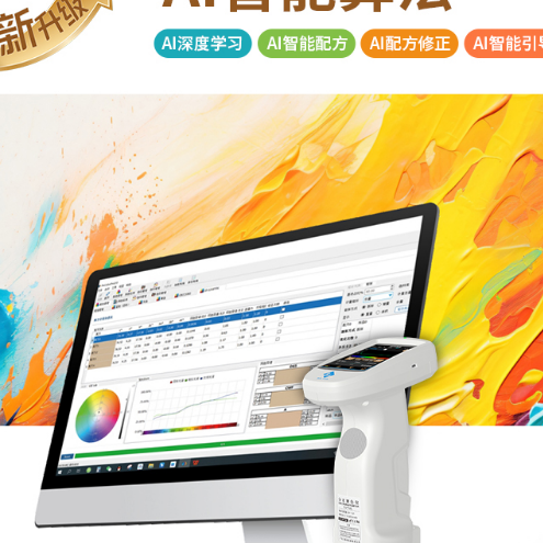 三恩时 AI 配色的超越之路 &mdash;&mdash; 从精准到普惠的智能跃迁